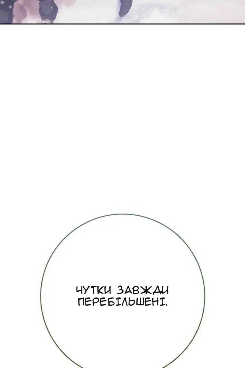 Сторінка 6