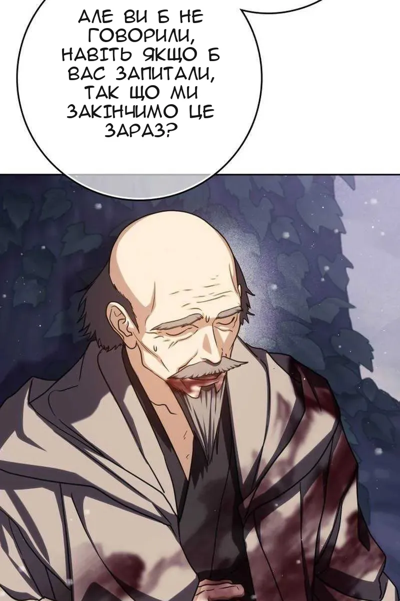 Сторінка 9