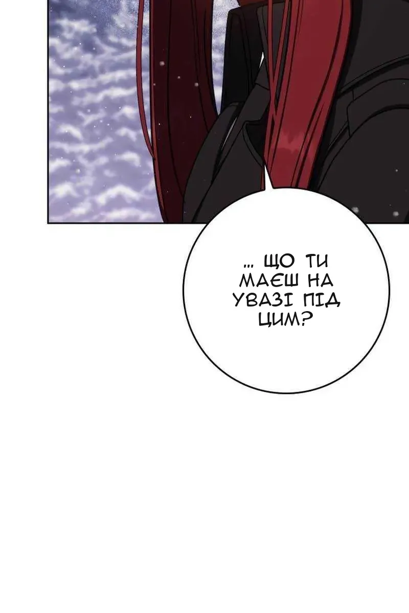 Сторінка 12