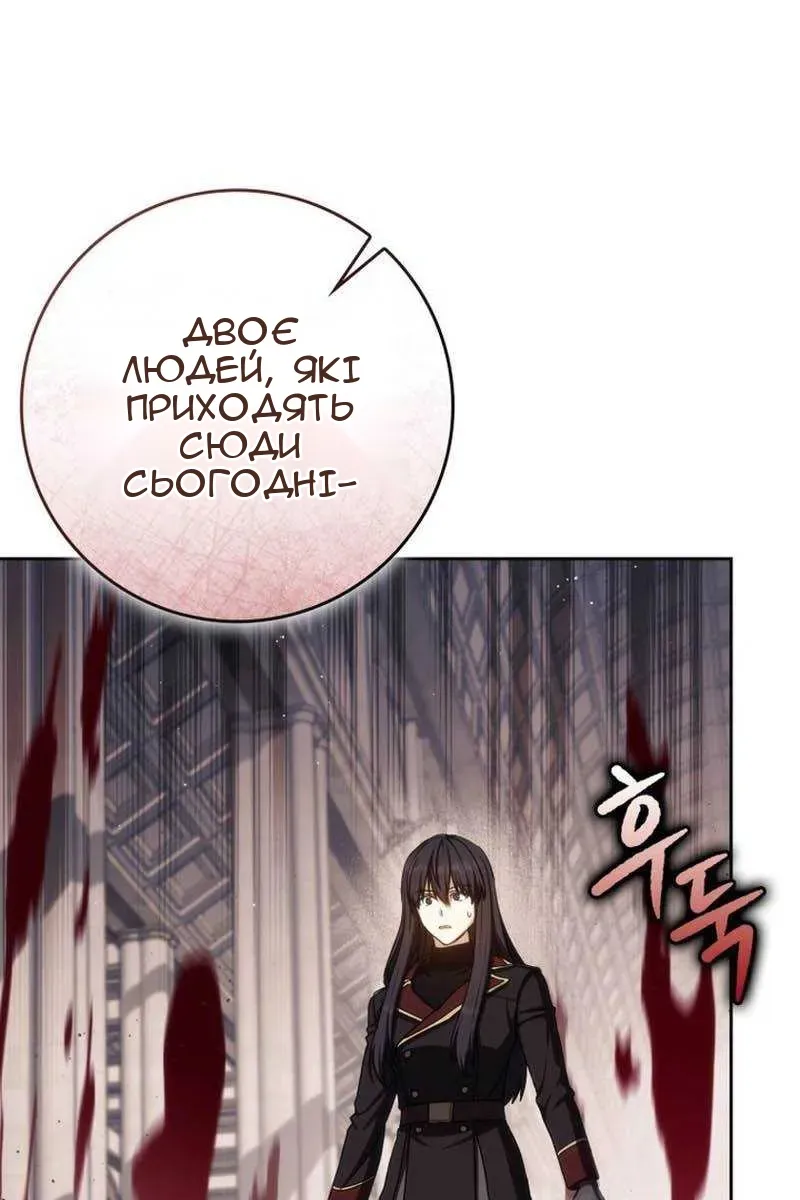 Сторінка 13