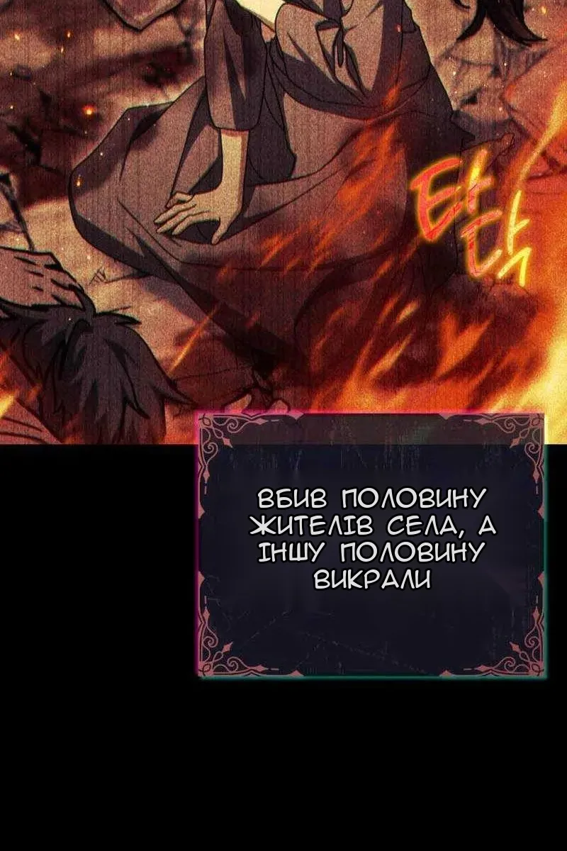 Сторінка 23