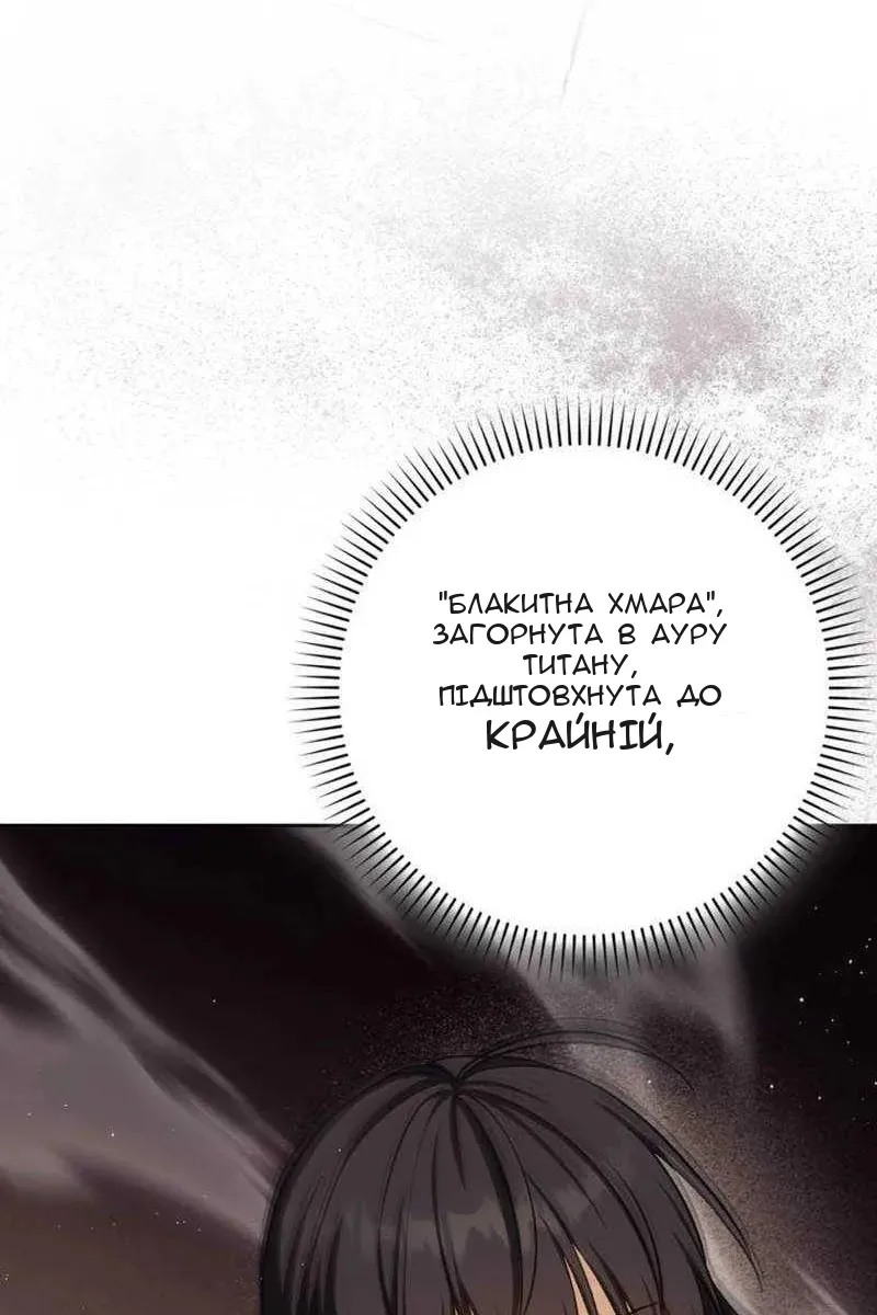 Сторінка 33