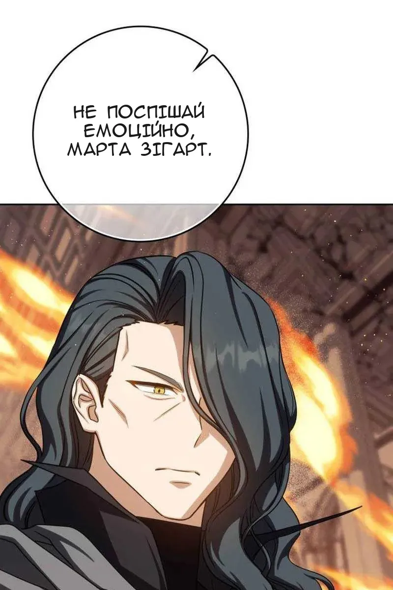 Сторінка 41