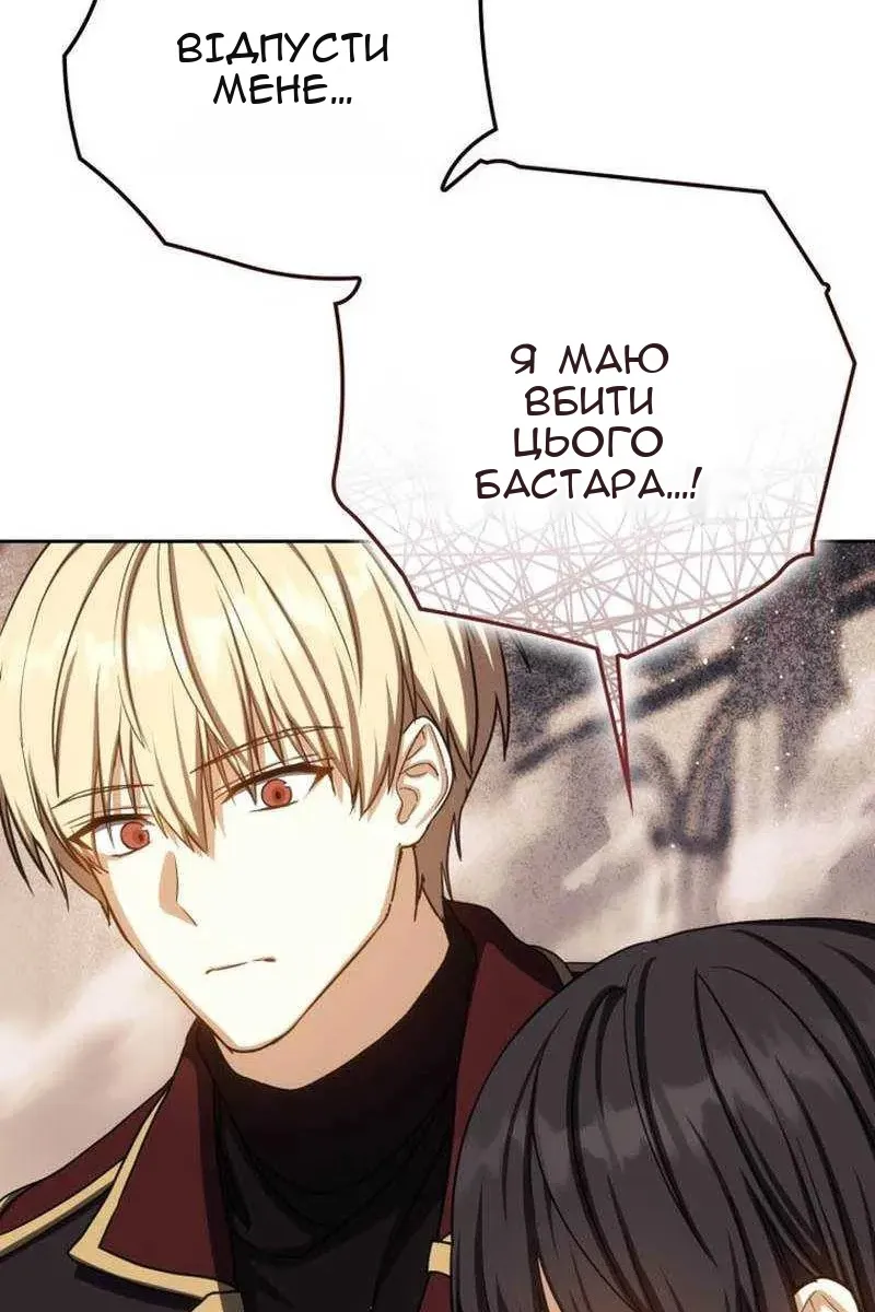 Сторінка 47