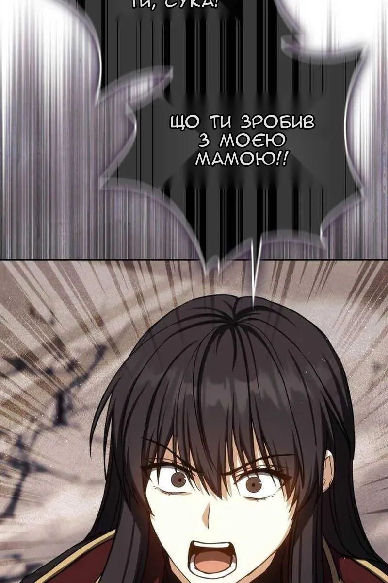 Сторінка 49