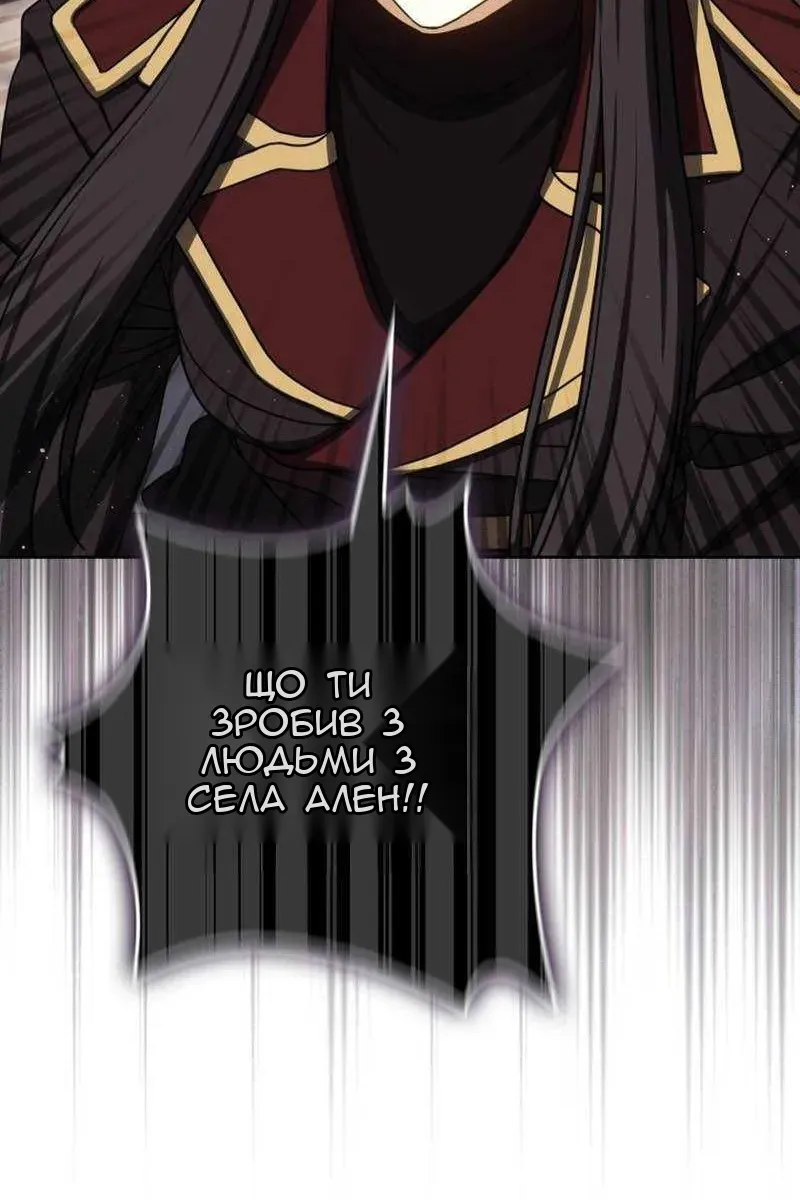 Сторінка 50