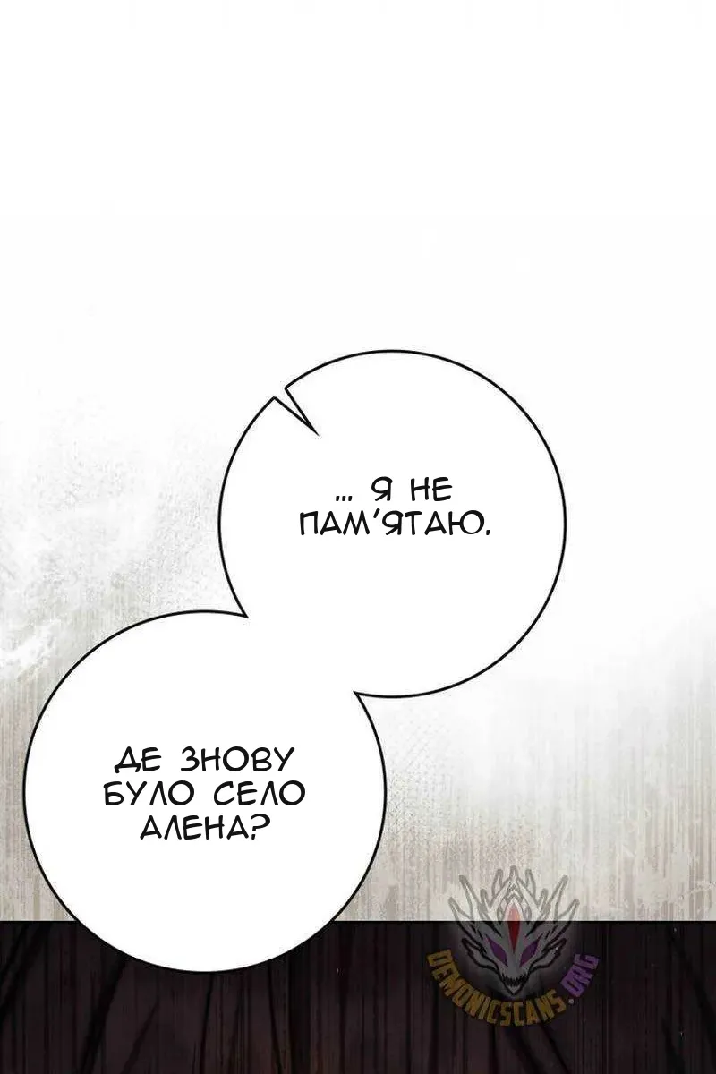 Сторінка 51