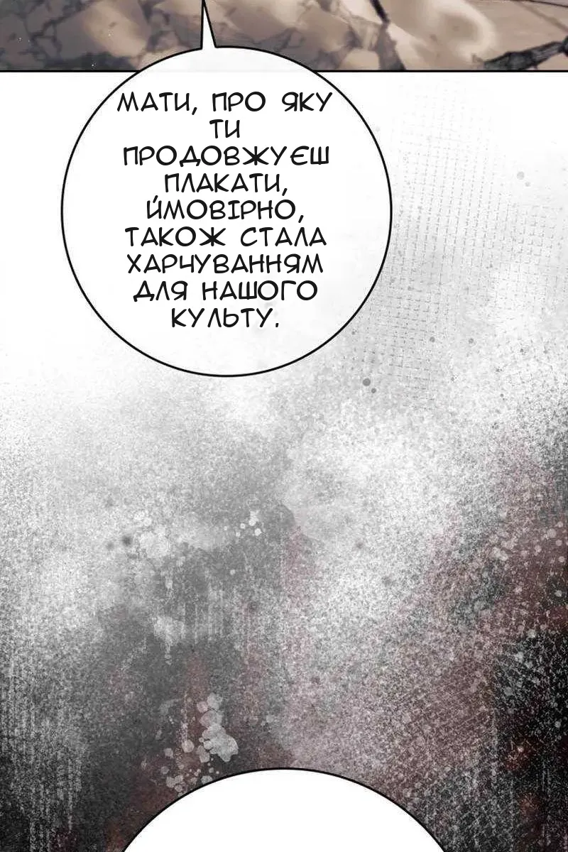 Сторінка 55