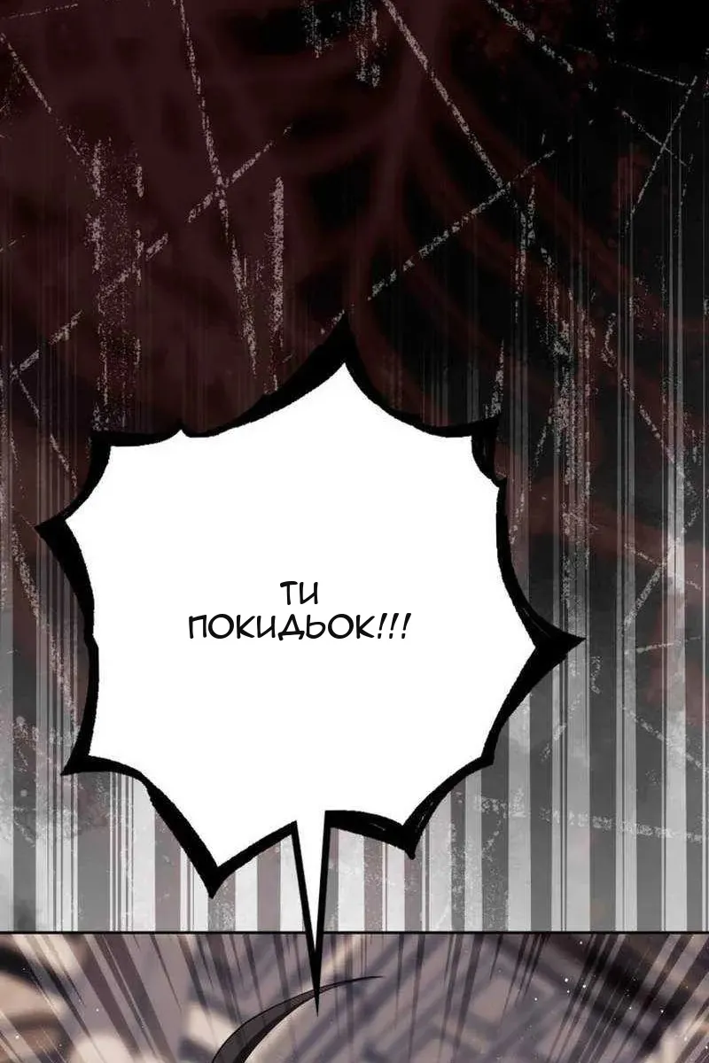 Сторінка 58