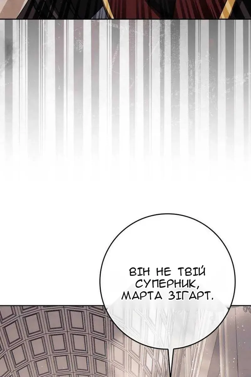 Сторінка 60