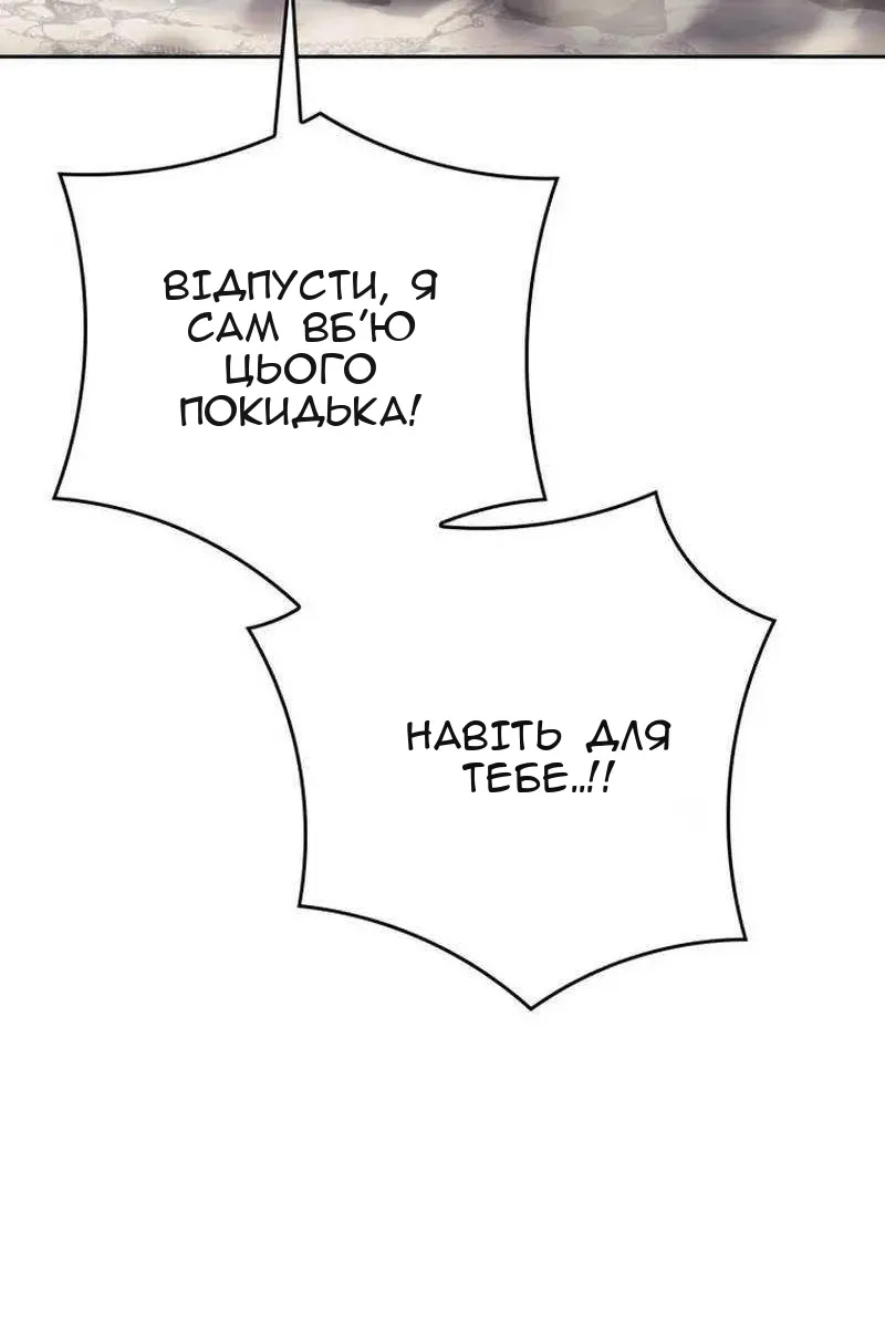 Сторінка 62