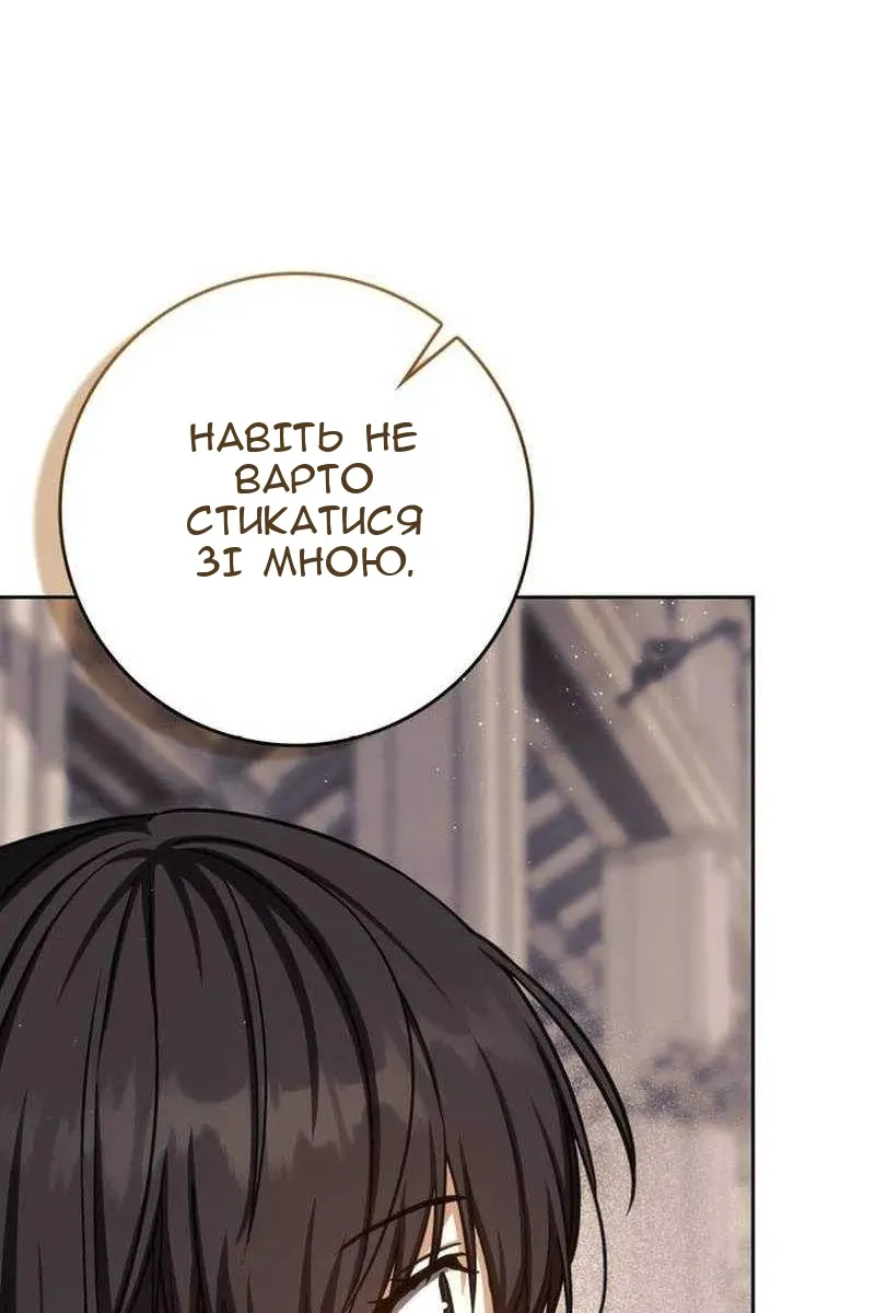 Сторінка 63
