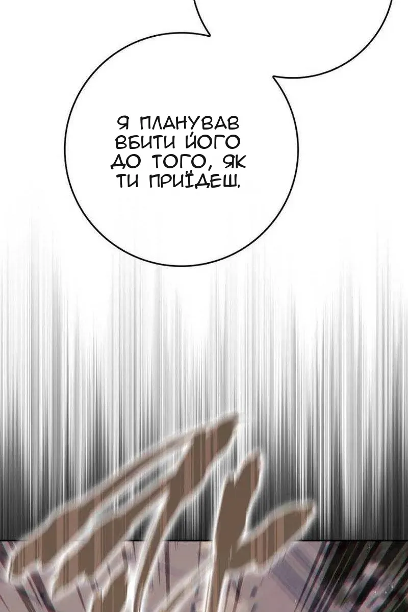 Сторінка 75