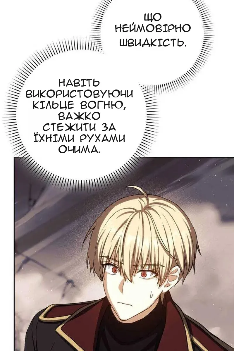 Сторінка 82