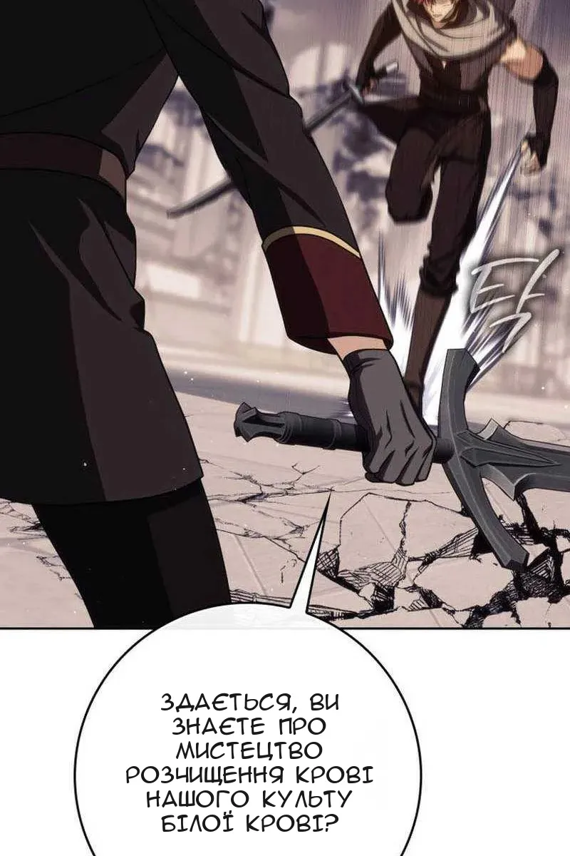 Сторінка 89