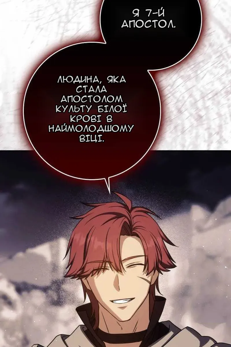 Сторінка 93