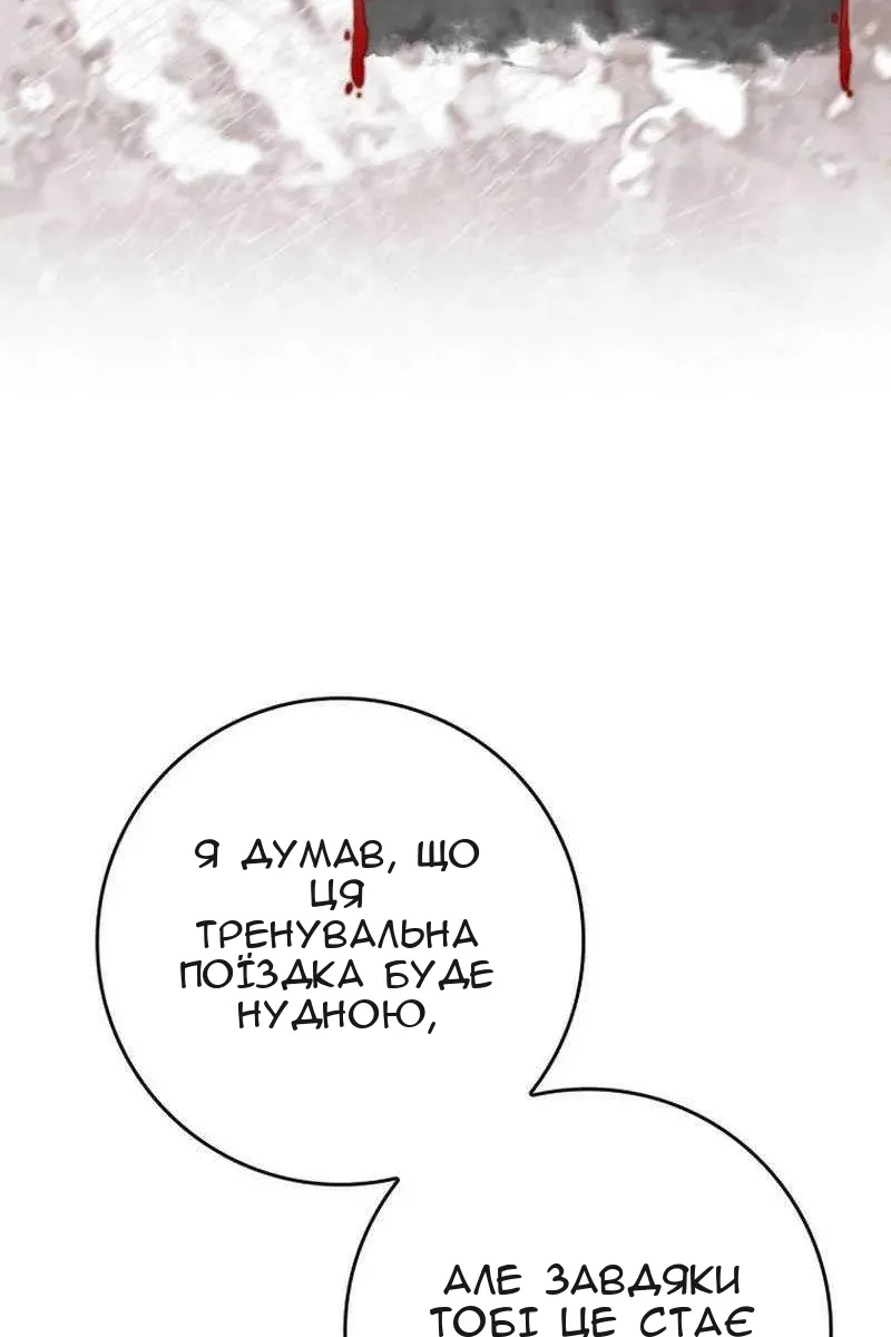 Сторінка 95