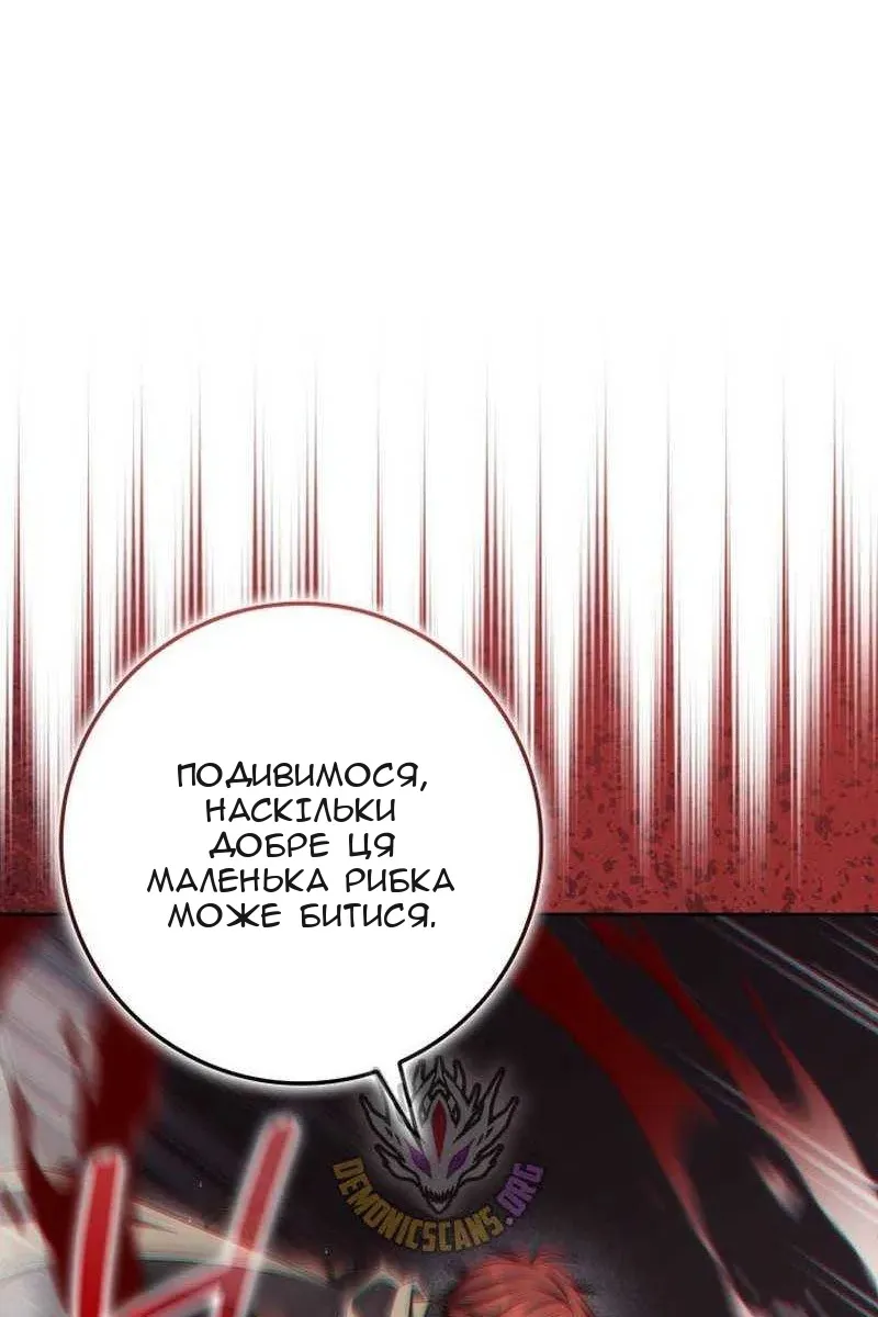 Сторінка 98