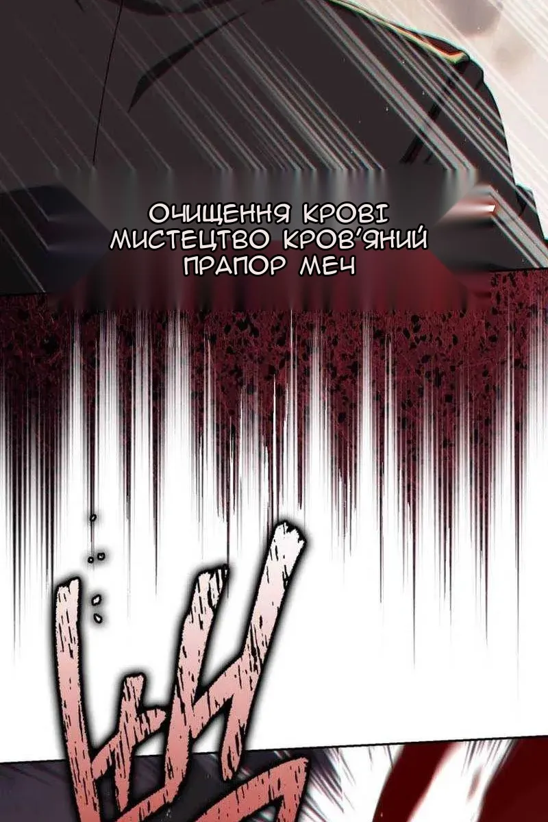 Сторінка 100