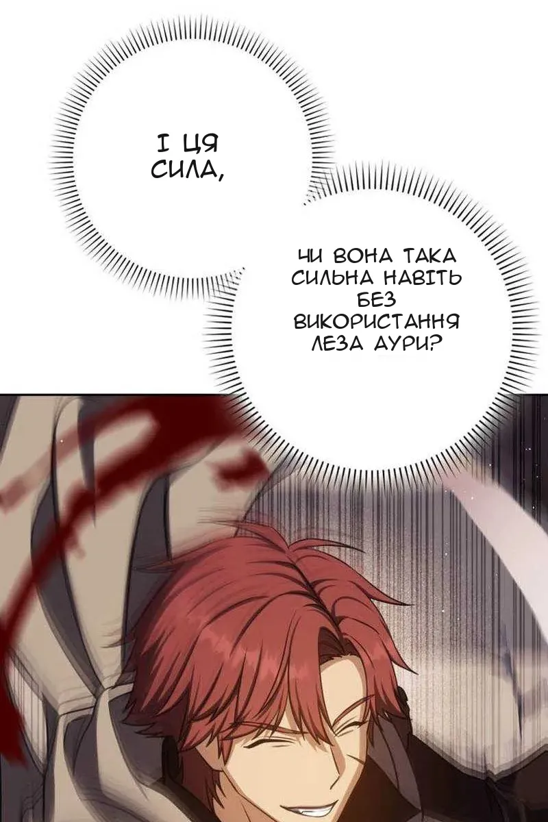Сторінка 105