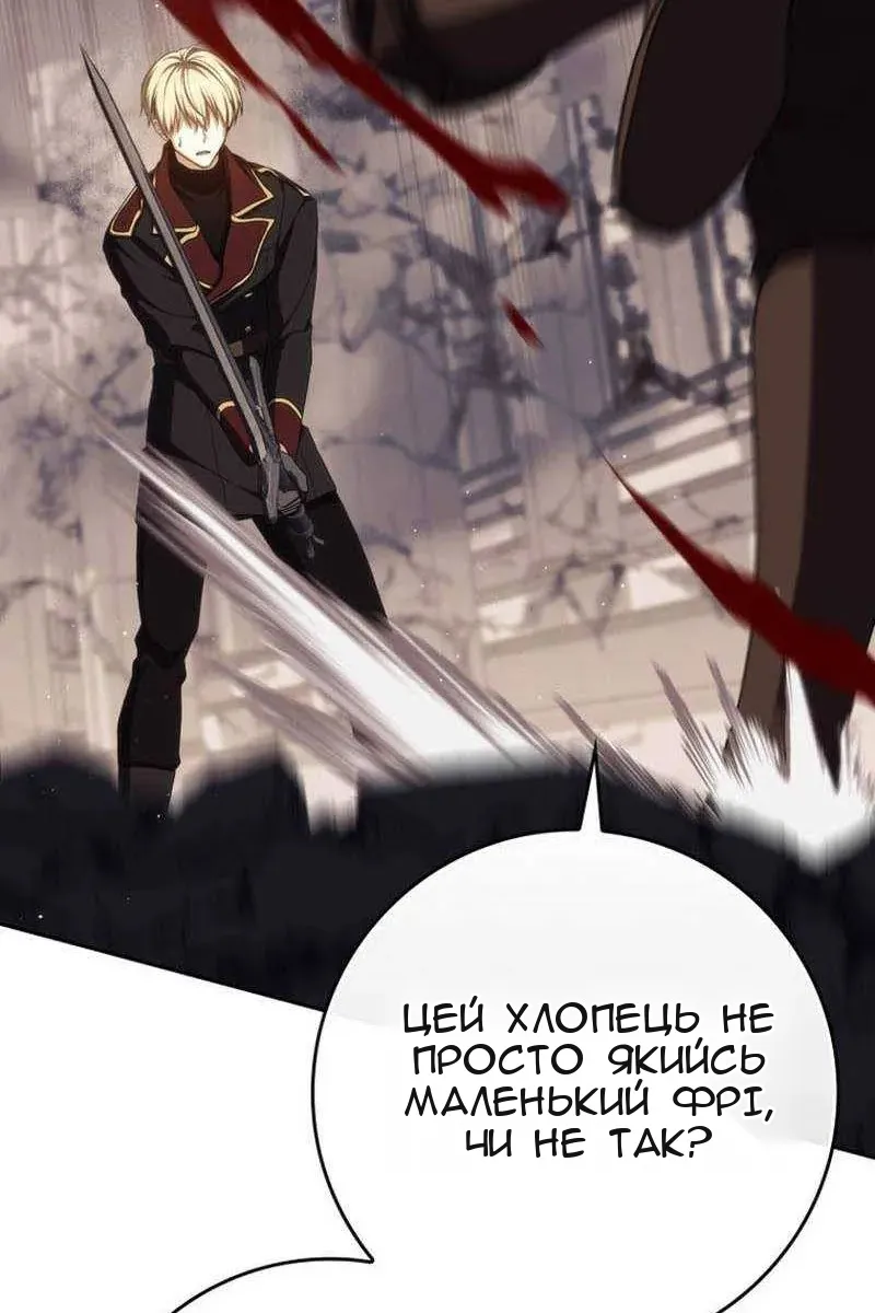 Сторінка 108