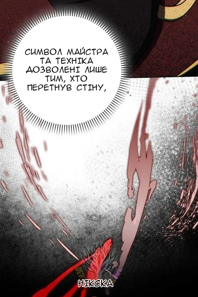 Сторінка 113