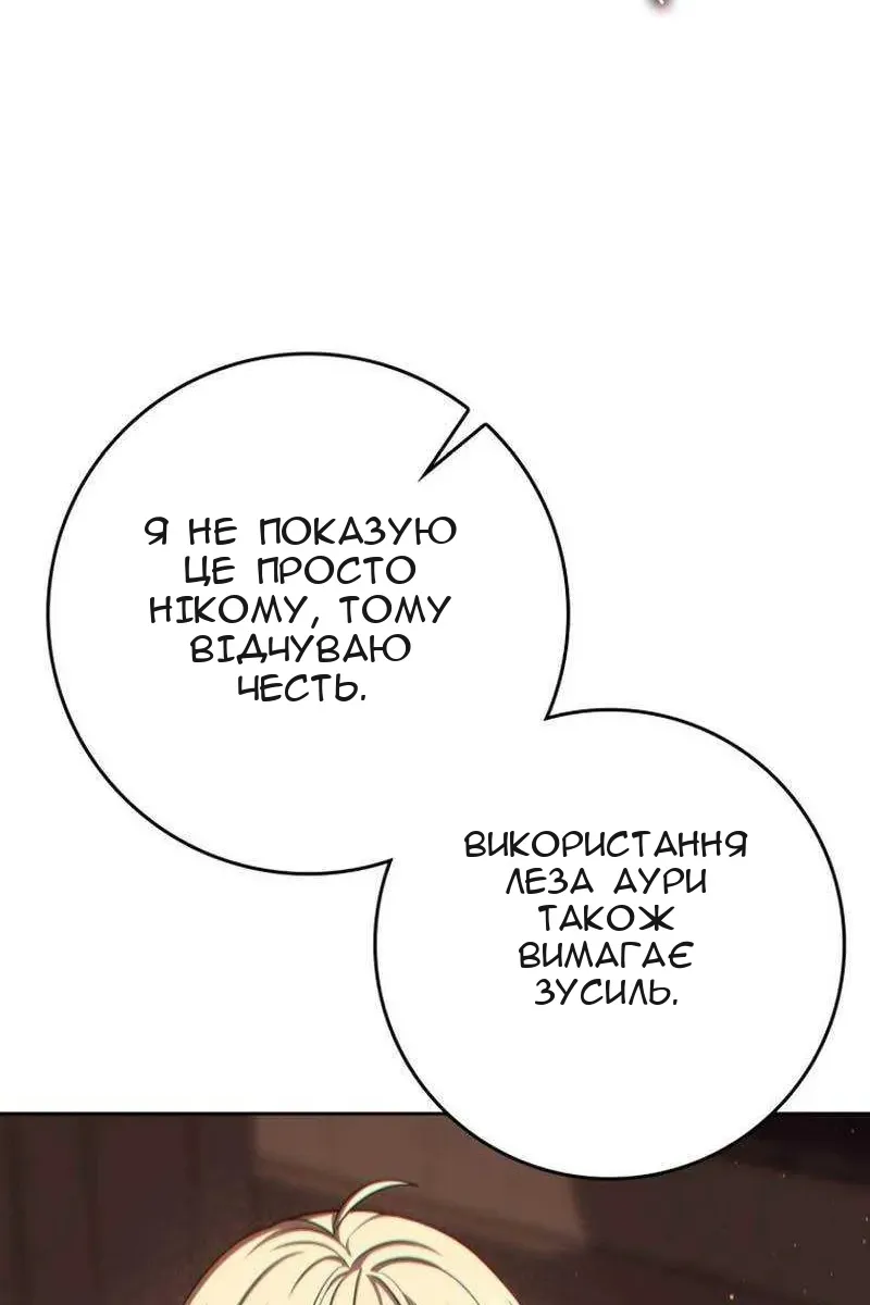 Сторінка 117