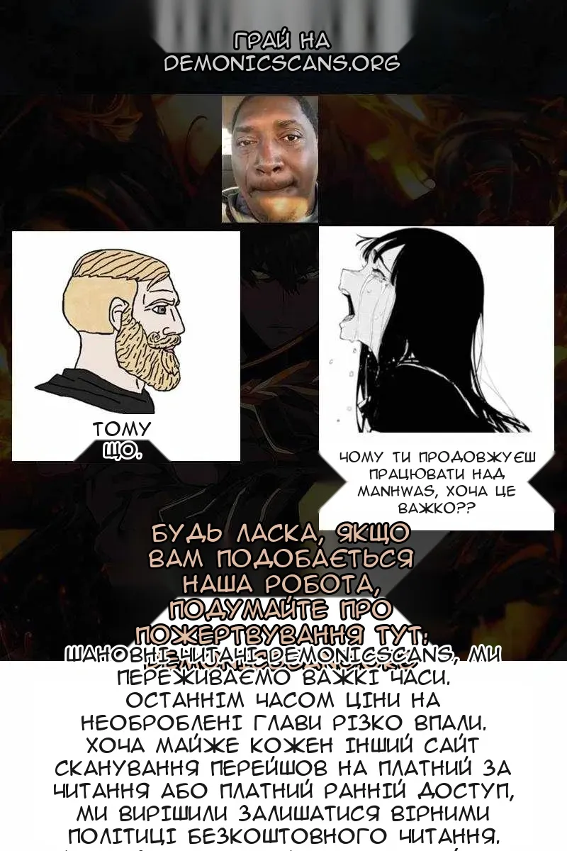 Сторінка 3