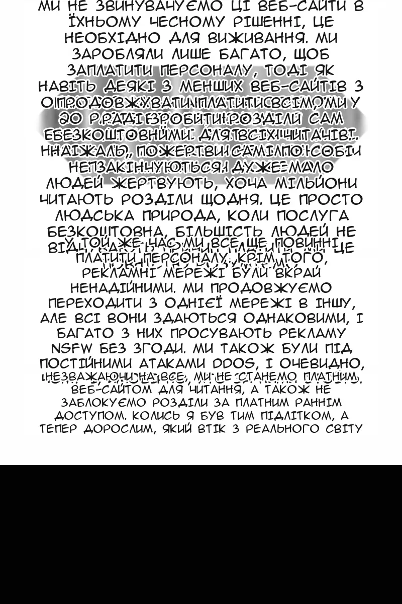 Сторінка 4