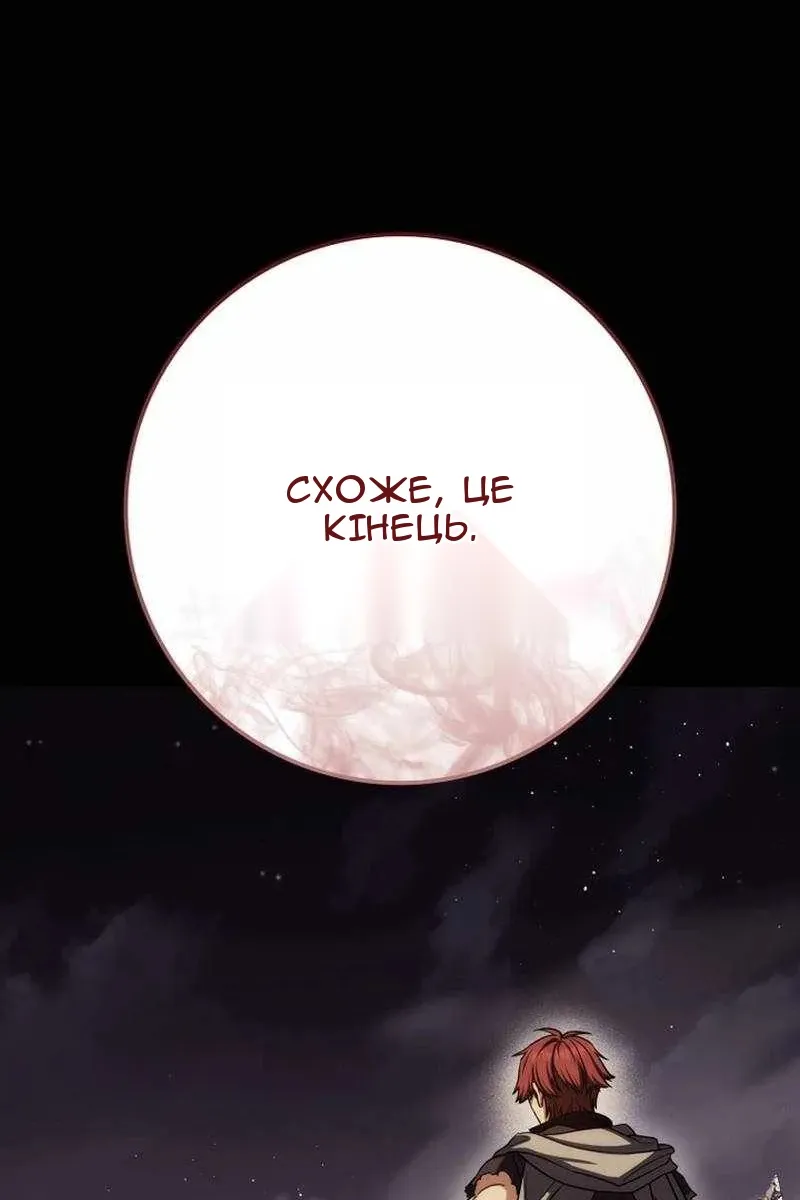 Сторінка 6