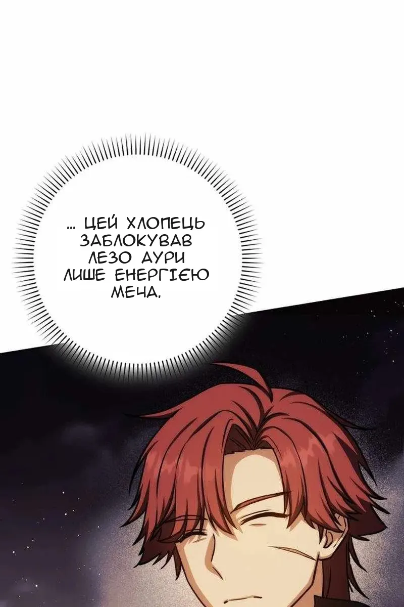 Сторінка 8