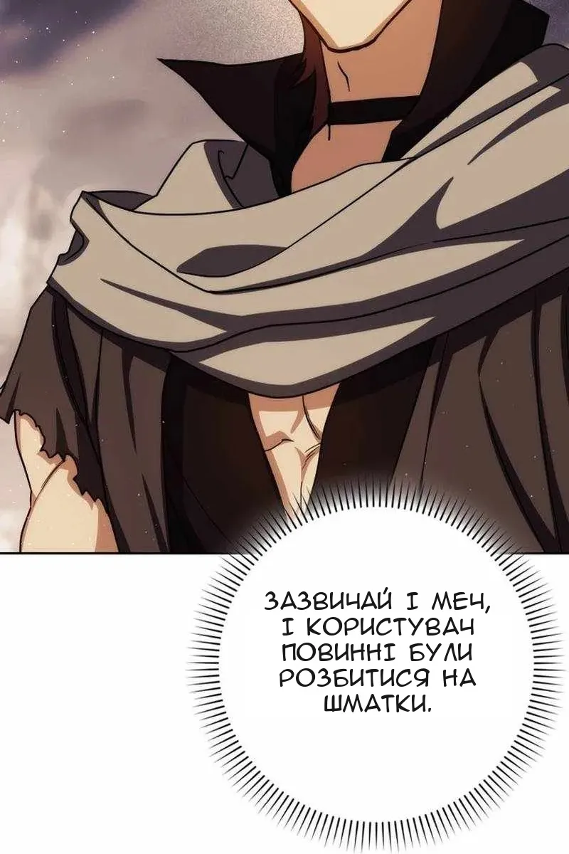 Сторінка 9