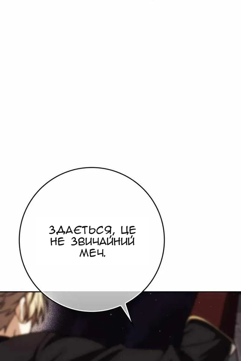 Сторінка 10