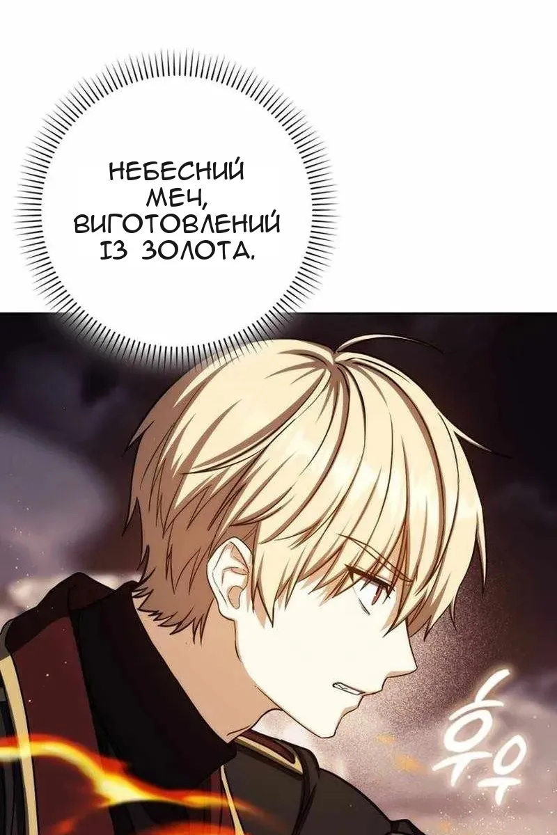 Сторінка 15