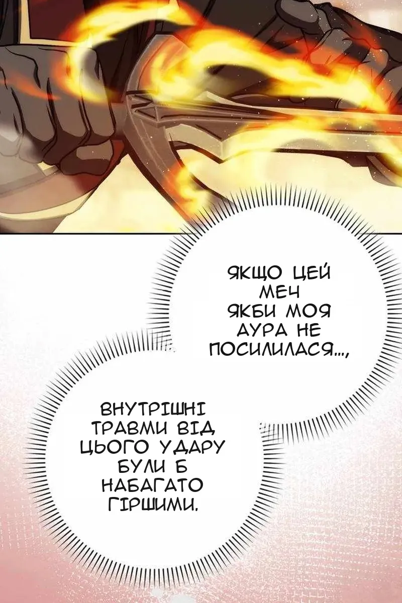 Сторінка 16