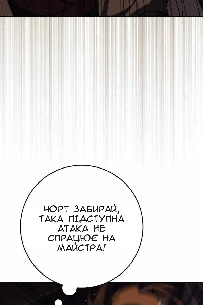 Сторінка 24