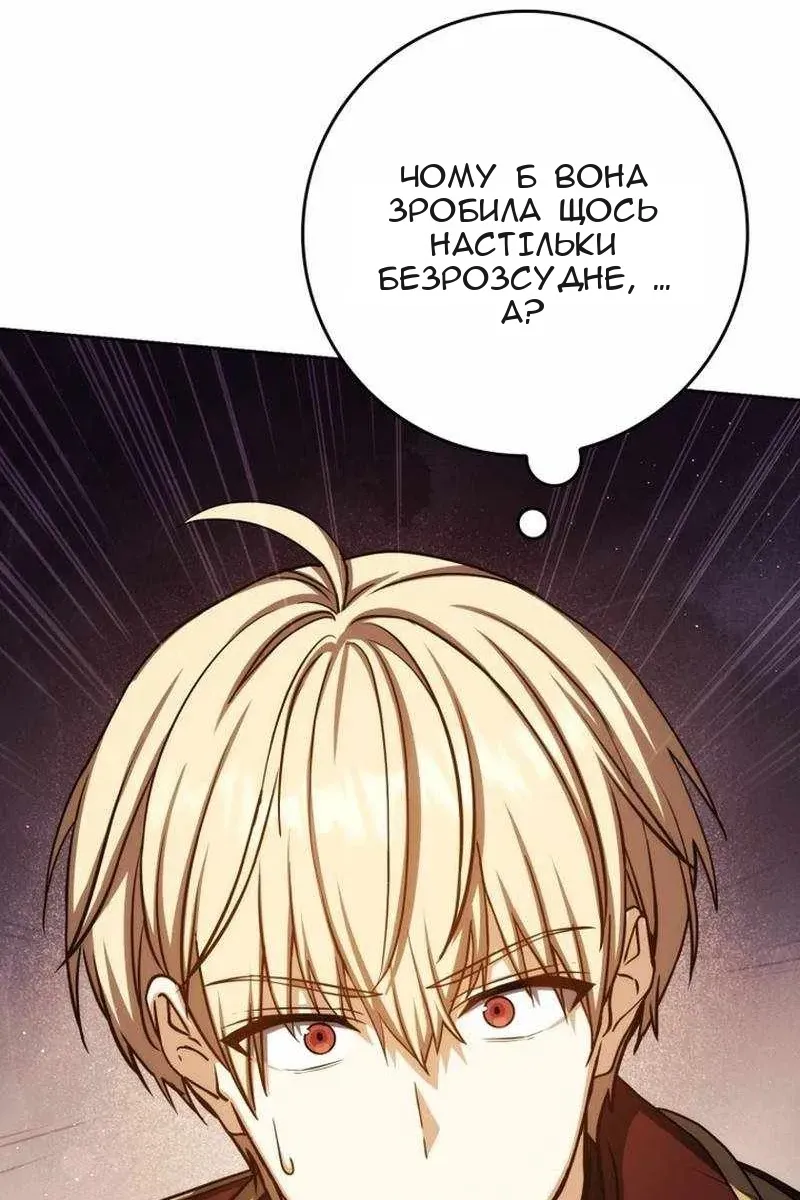 Сторінка 27