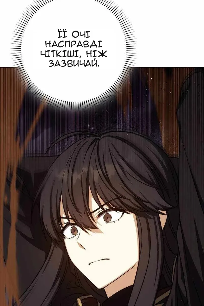 Сторінка 29