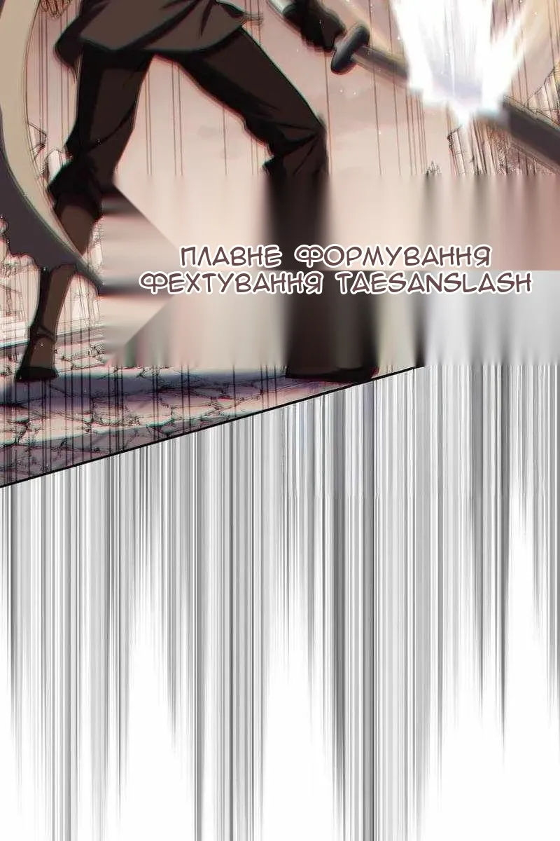 Сторінка 43