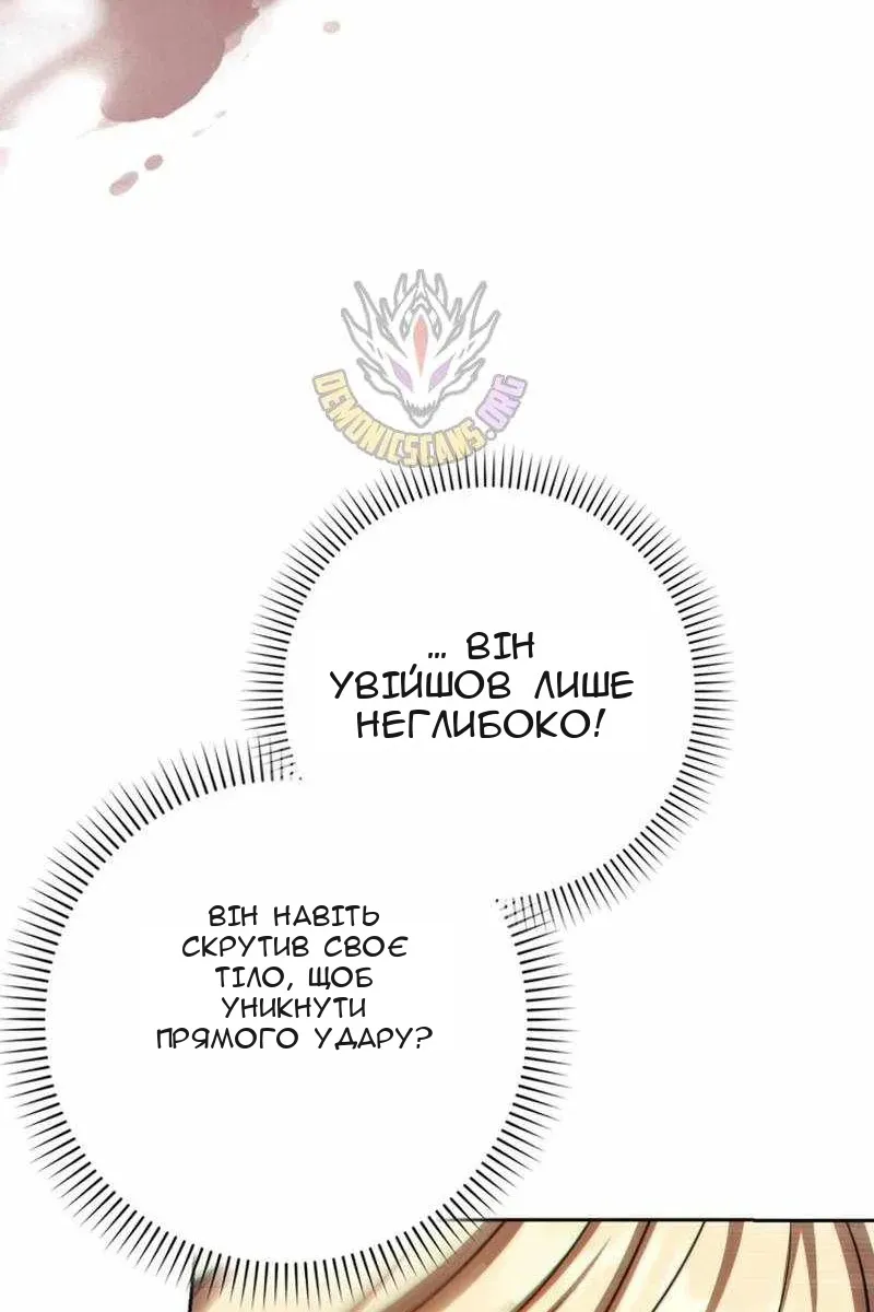 Сторінка 53