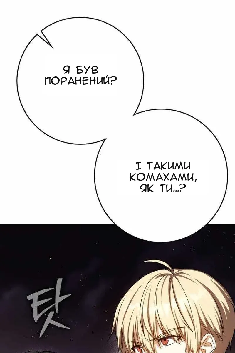 Сторінка 57
