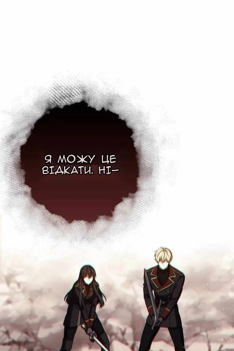 Сторінка 59