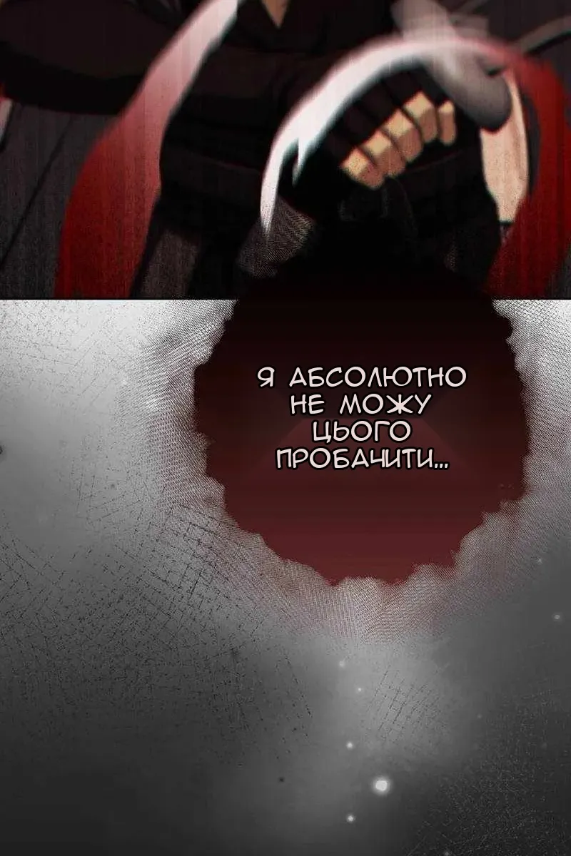 Сторінка 61