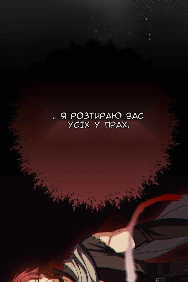 Сторінка 62