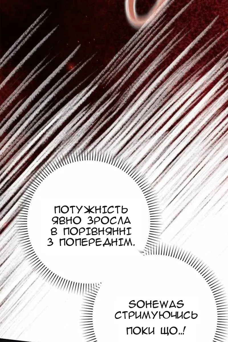 Сторінка 71