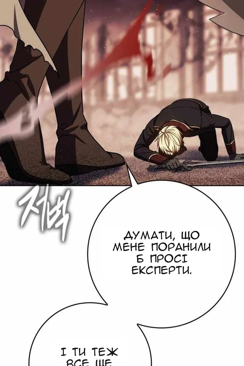 Сторінка 82
