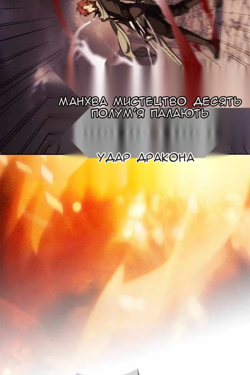 Сторінка 102