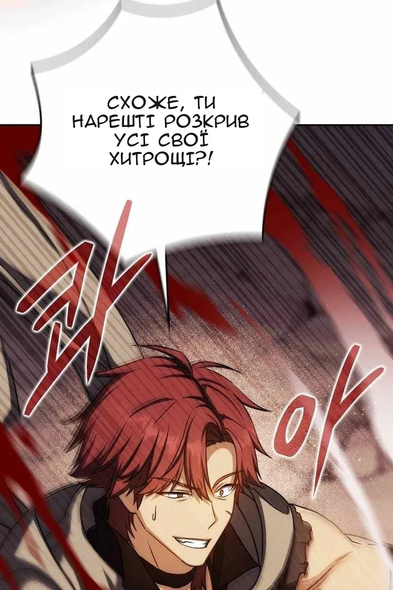 Сторінка 103