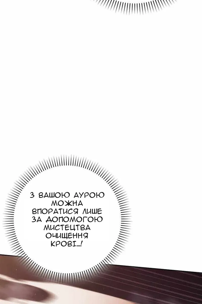 Сторінка 112