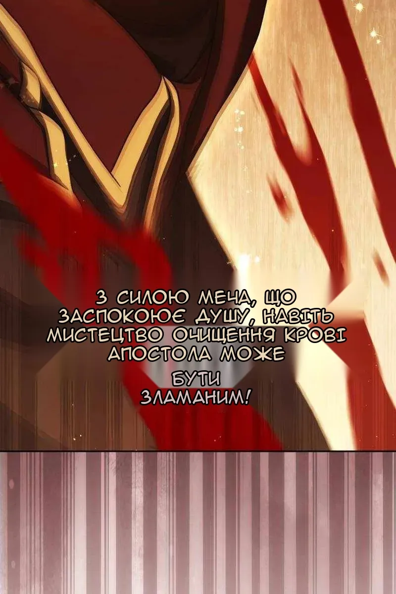 Сторінка 123